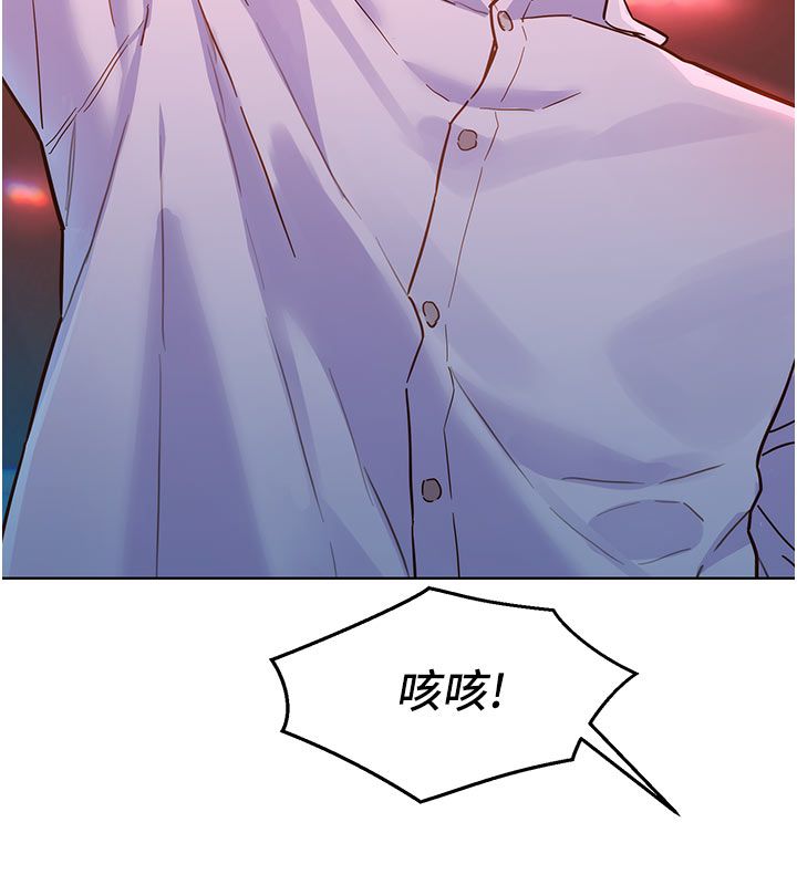 她们的最爱.ZIP 第2话-互相意淫 第159页