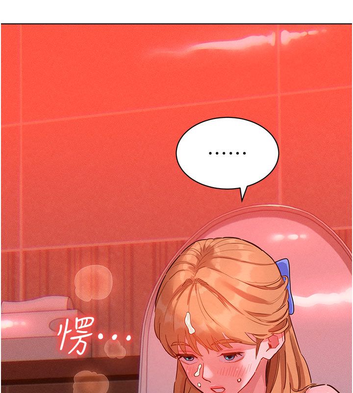 她们的最爱.ZIP 第2话-互相意淫 第208页