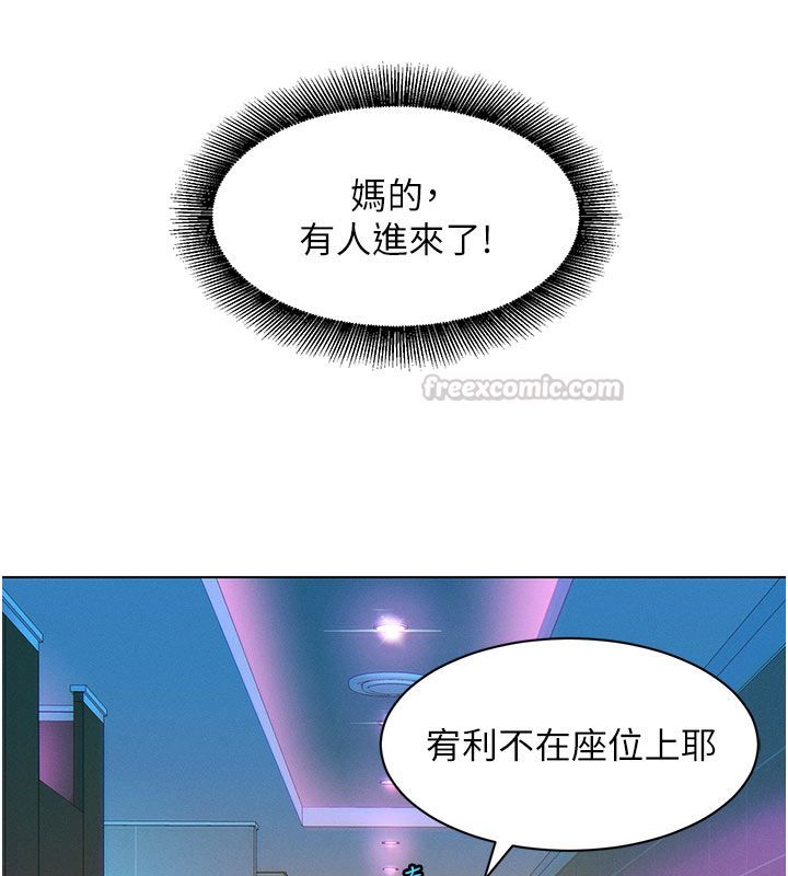 她们的最爱.ZIP 第2话-互相意淫 第30页