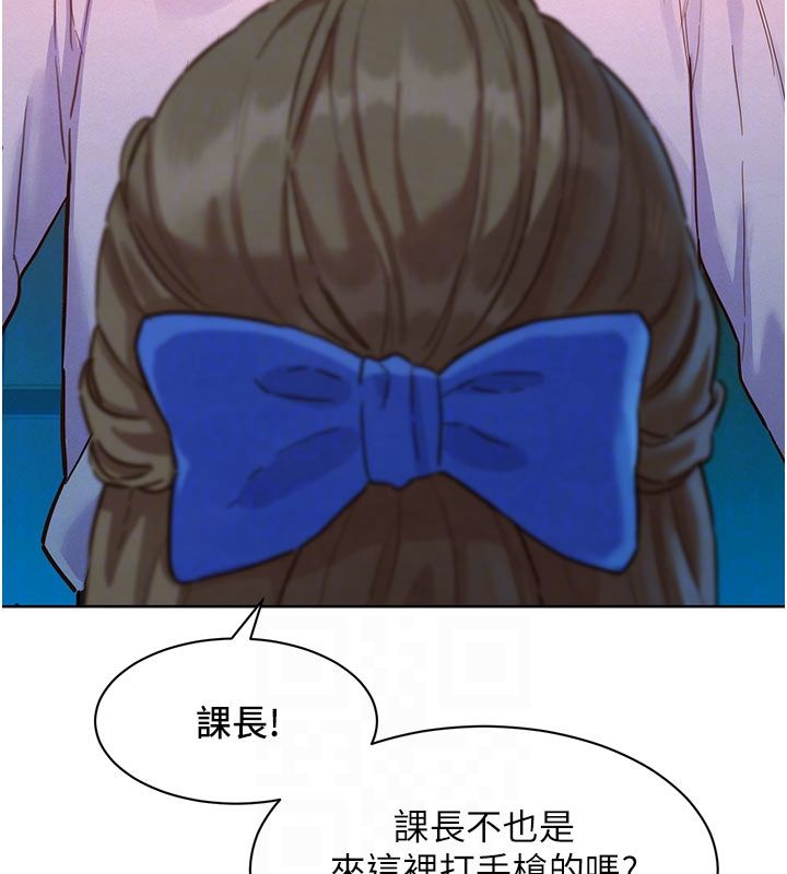 她们的最爱.ZIP 第2话-互相意淫 第79页