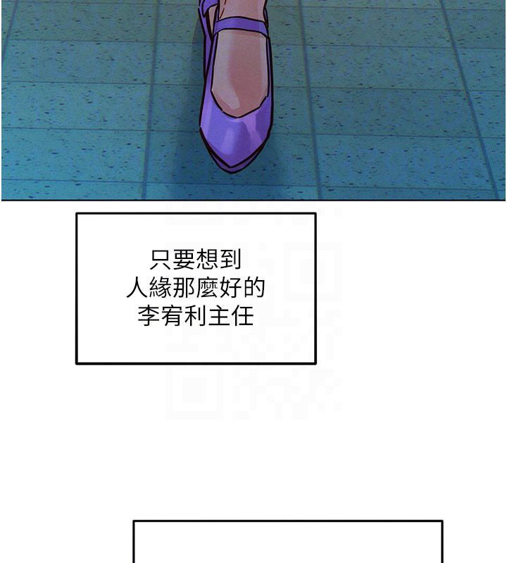 她们的最爱.ZIP 第2话-互相意淫 第121页