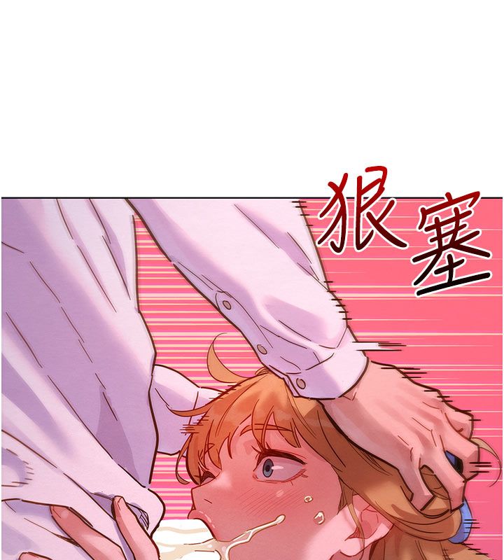 她们的最爱.ZIP 第2话-互相意淫 第172页