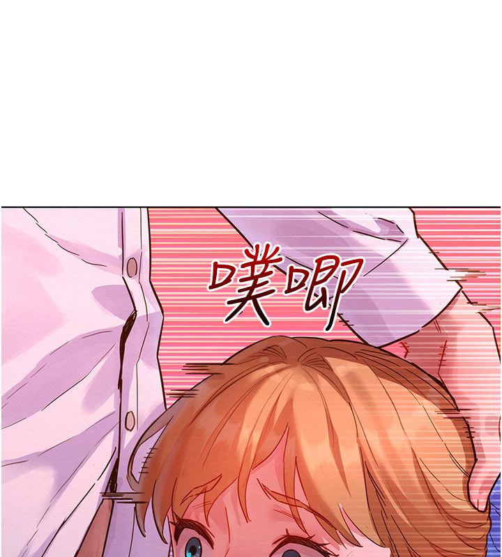 她们的最爱.ZIP 第2话-互相意淫 第184页