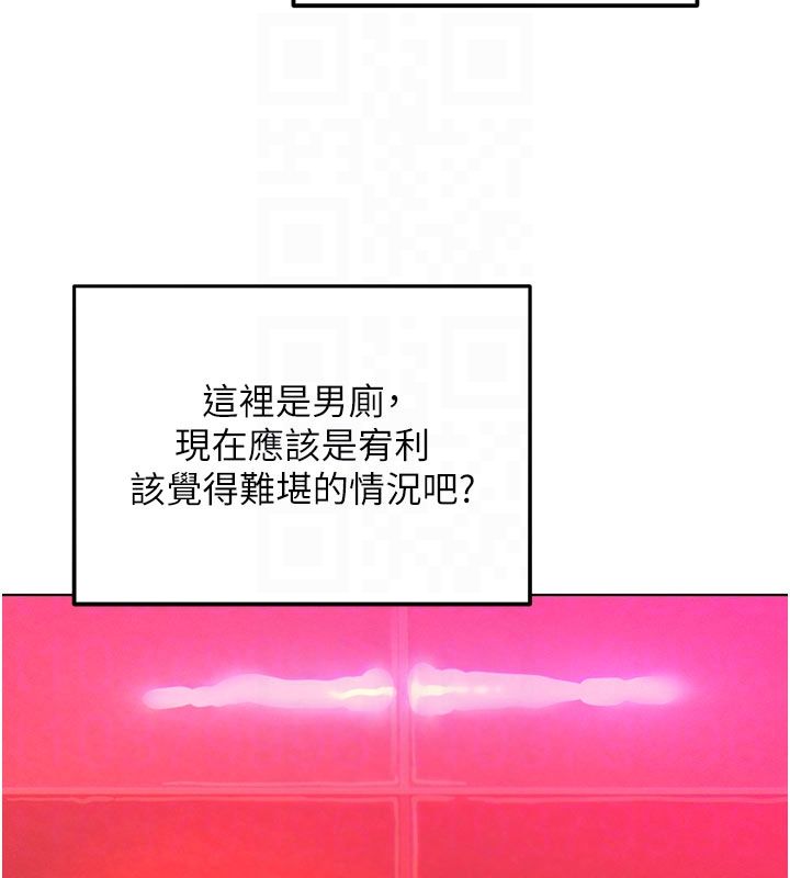 她们的最爱.ZIP 第2话-互相意淫 第18页