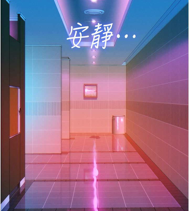 她们的最爱.ZIP 第2话-互相意淫 第69页