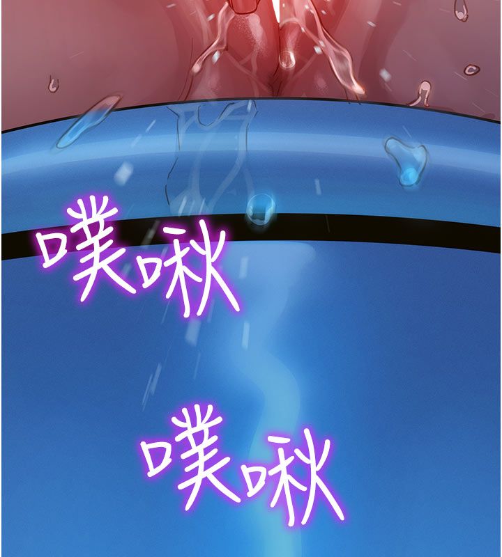 她们的最爱.ZIP 第2话-互相意淫 第10页