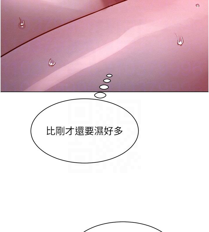 她们的最爱.ZIP 第2话-互相意淫 第108页