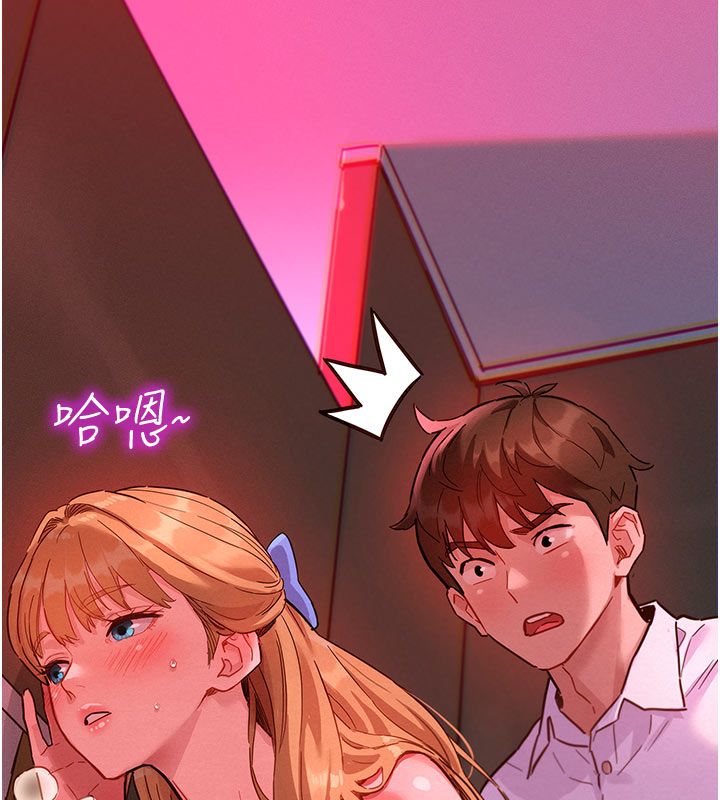 她们的最爱.ZIP 第2话-互相意淫 第48页