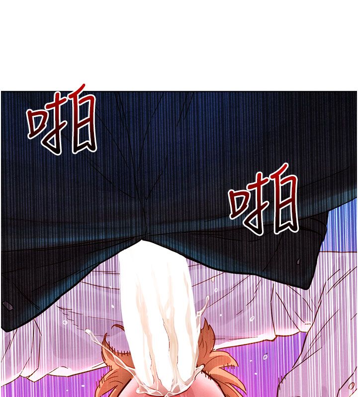 她们的最爱.ZIP 第2话-互相意淫 第177页