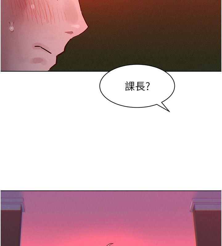 她们的最爱.ZIP 第2话-互相意淫 第77页