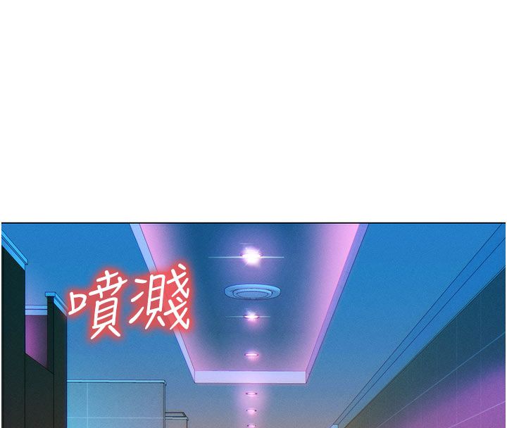 她们的最爱.ZIP 第2话-互相意淫 第202页