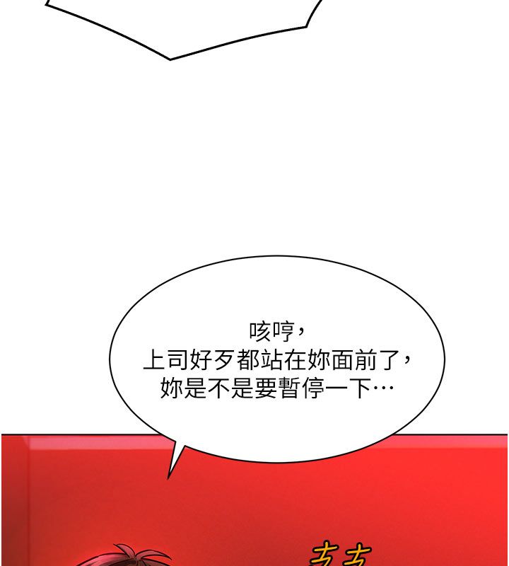 她们的最爱.ZIP 第2话-互相意淫 第24页