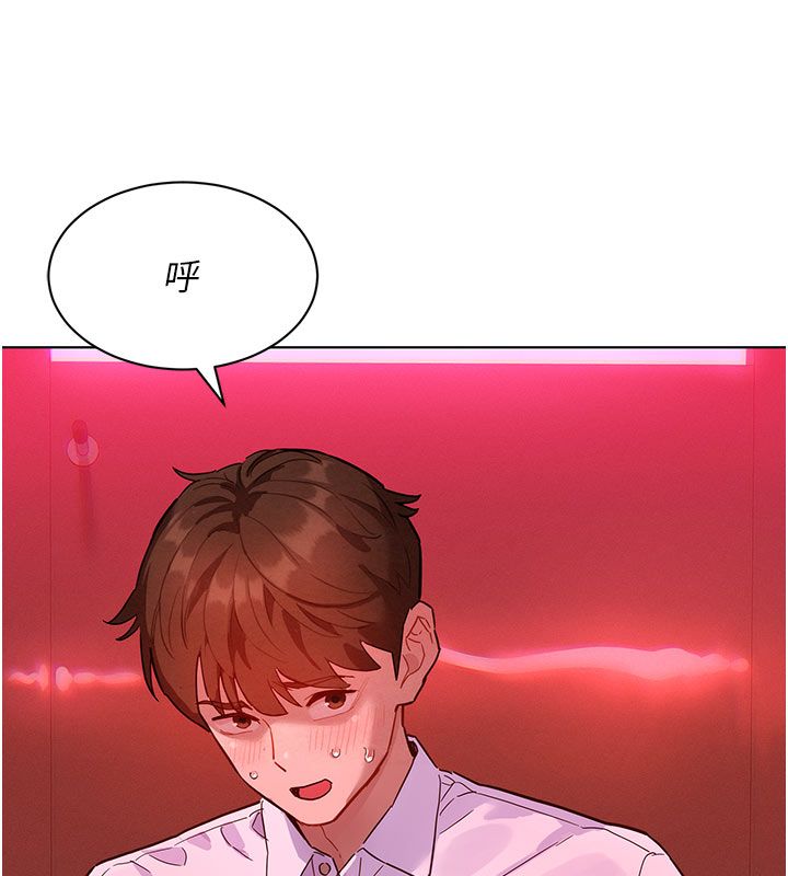 她们的最爱.ZIP 第2话-互相意淫 第204页