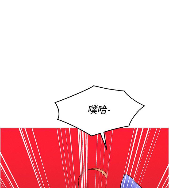 她们的最爱.ZIP 第2话-互相意淫 第154页