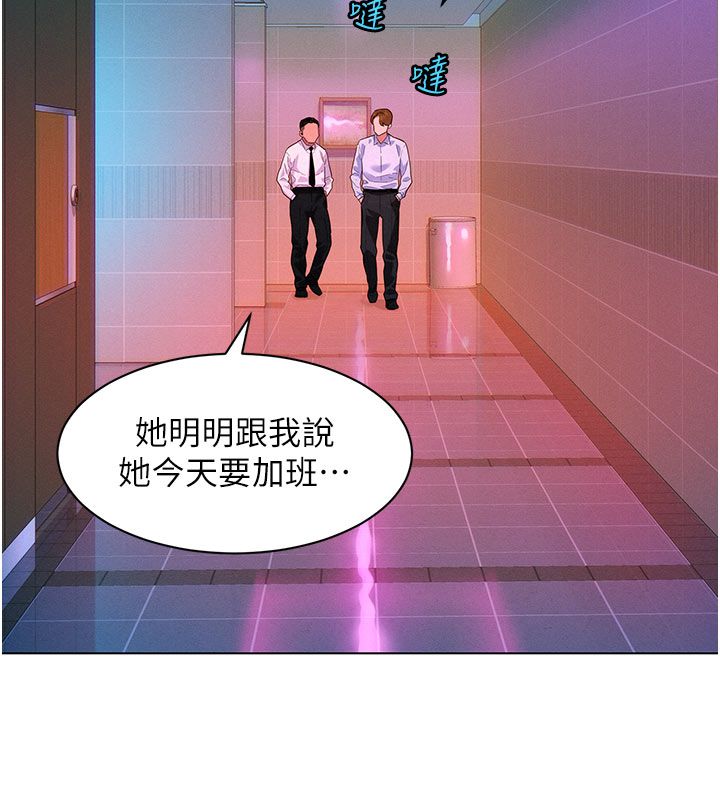 她们的最爱.ZIP 第2话-互相意淫 第31页