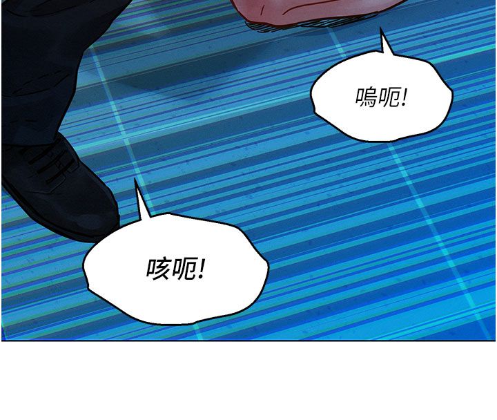 她们的最爱.ZIP 第2话-互相意淫 第153页