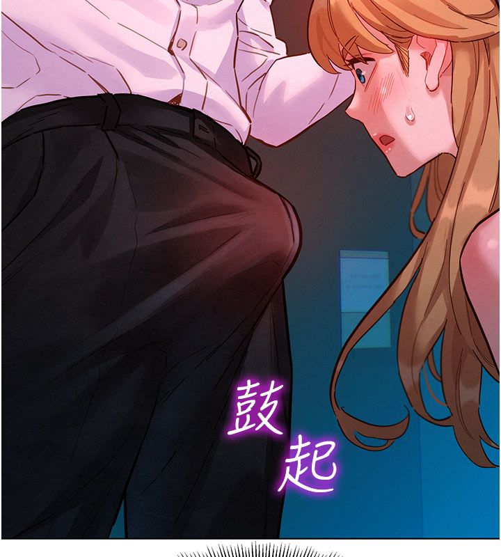 她们的最爱.ZIP 第2话-互相意淫 第58页