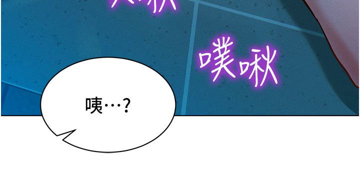 她们的最爱.ZIP 第2话-互相意淫 第166页