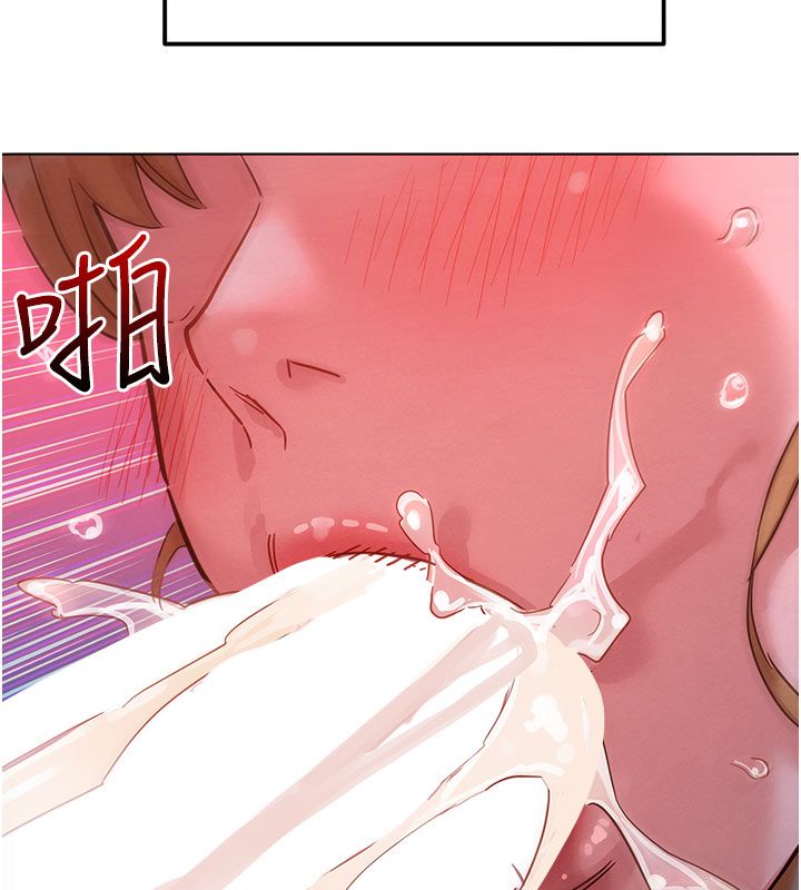她们的最爱.ZIP 第2话-互相意淫 第175页