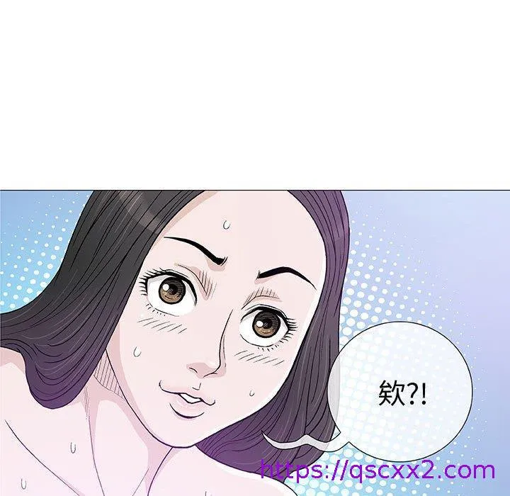 偶然邂逅的他 第4话 第129页