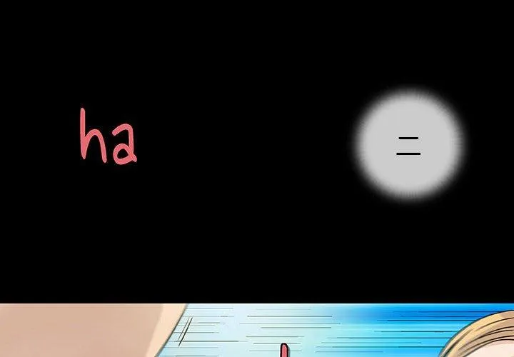 偶然邂逅的他 第4话 第4页