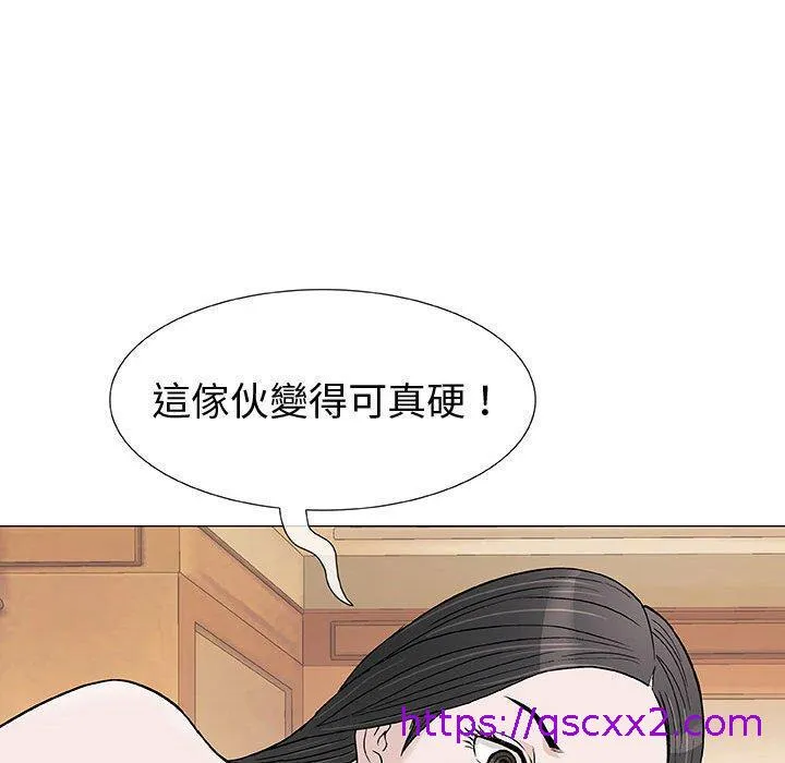 偶然邂逅的他 第4话 第105页