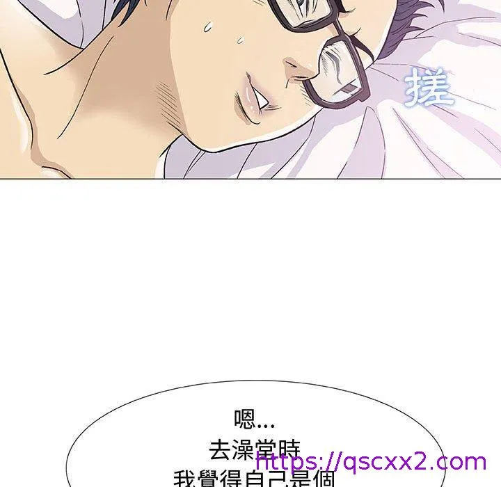 偶然邂逅的他 第4话 第113页