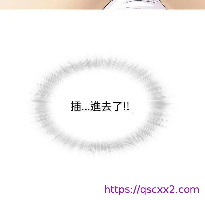 偶然邂逅的他 第4话 第137页