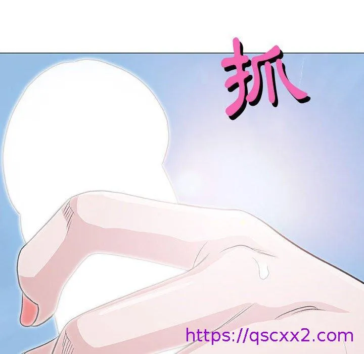 偶然邂逅的他 第4话 第89页