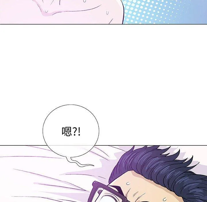 偶然邂逅的他 第4话 第130页