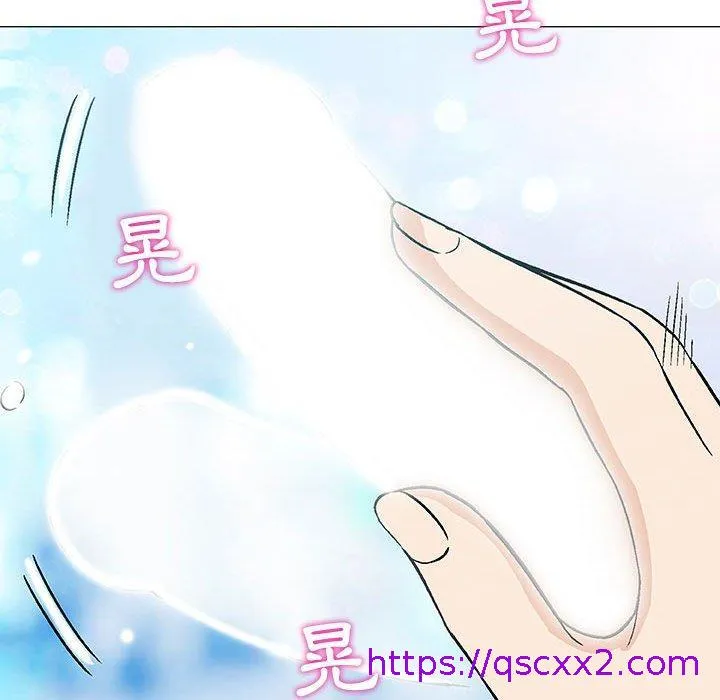 偶然邂逅的他 第4话 第33页