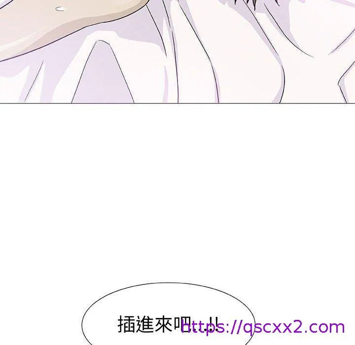 偶然邂逅的他 第4话 第81页