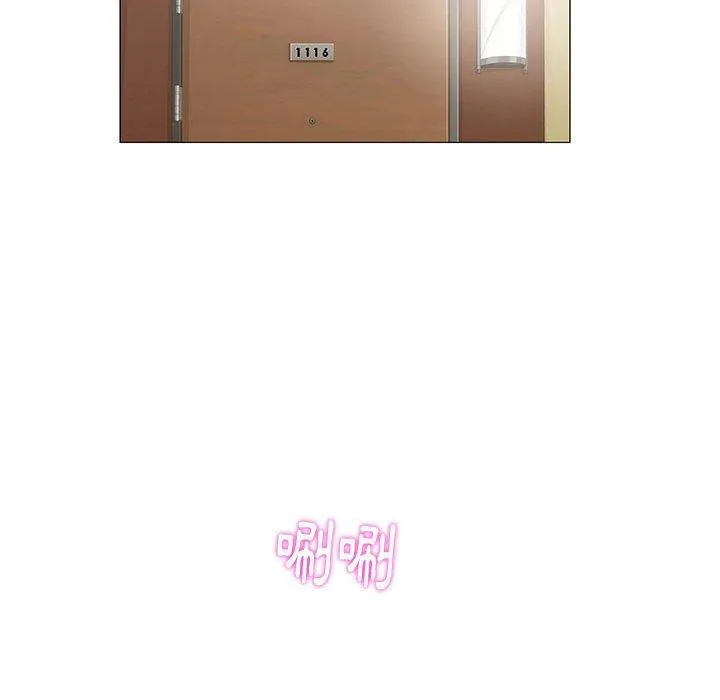 偶然邂逅的他 第4话 第68页