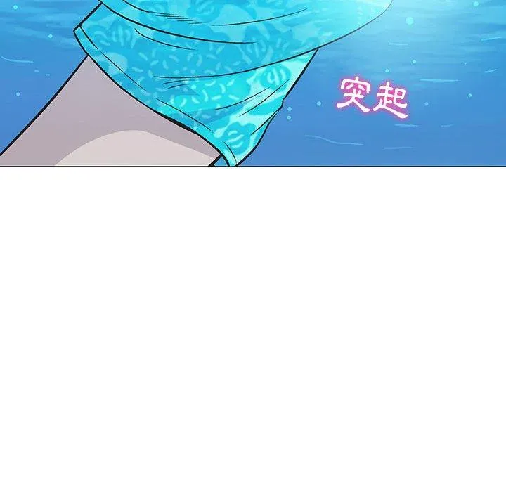 偶然邂逅的他 第10话 第54页