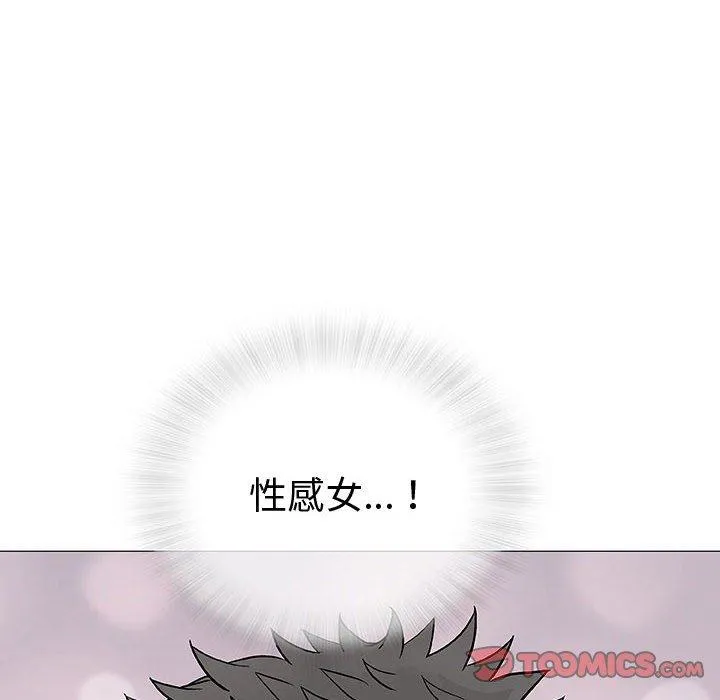 偶然邂逅的他 第10话 第123页