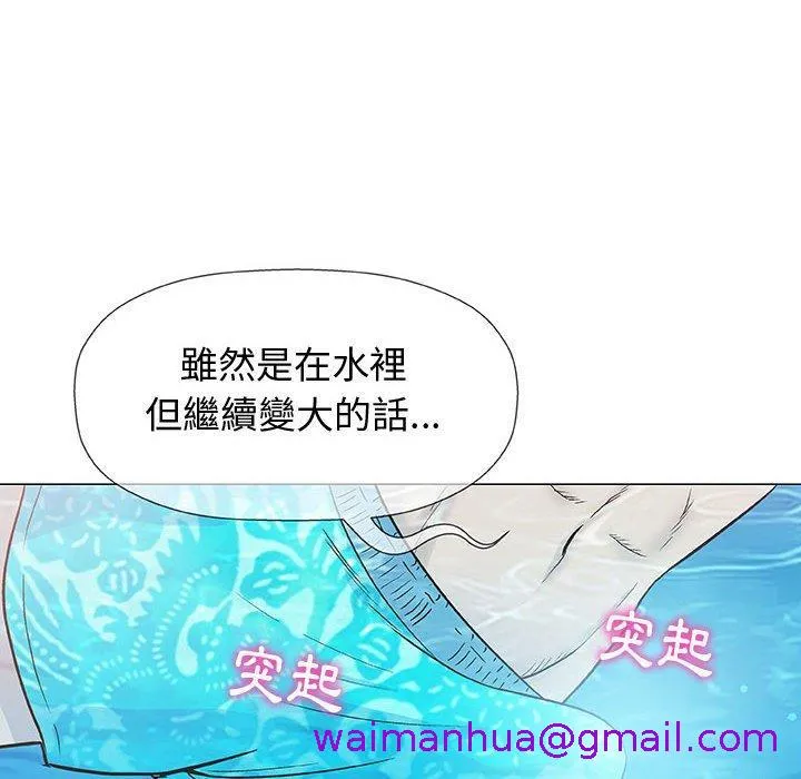 偶然邂逅的他 第10话 第53页