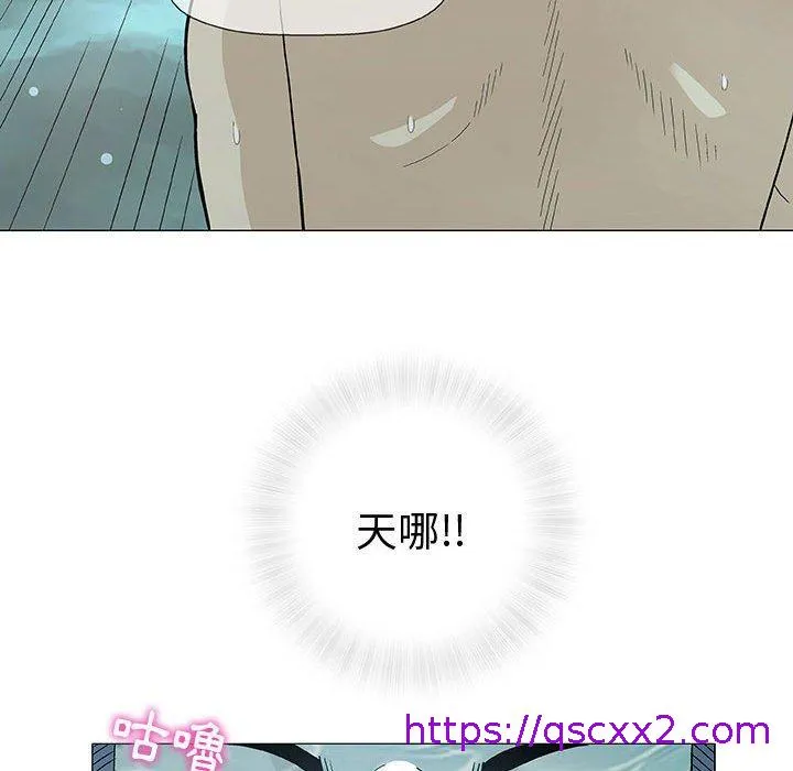 偶然邂逅的他 第10话 第57页