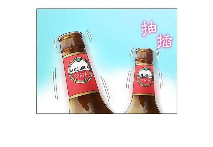 偶然邂逅的他 第10话 第4页
