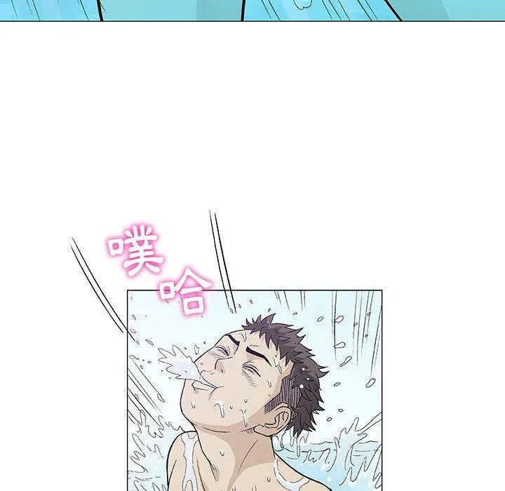偶然邂逅的他 第10话 第60页