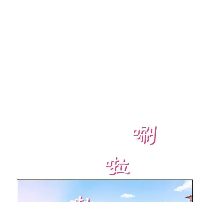 偶然邂逅的他 第10话 第36页