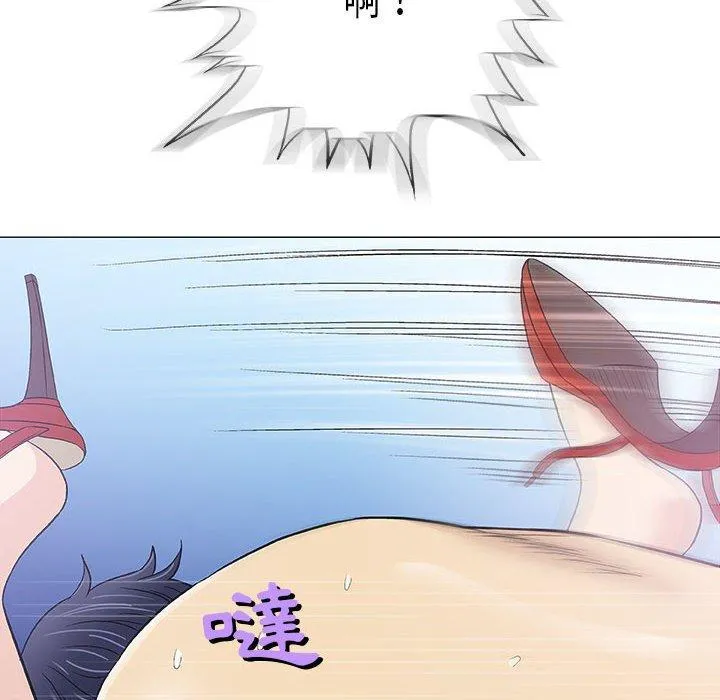 偶然邂逅的他 第17话 第62页