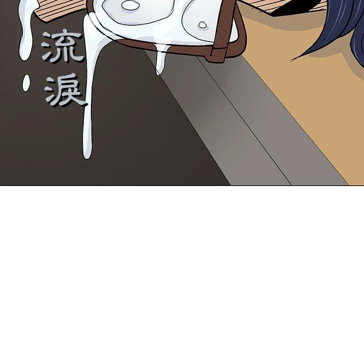 偶然邂逅的他 第17话 第28页