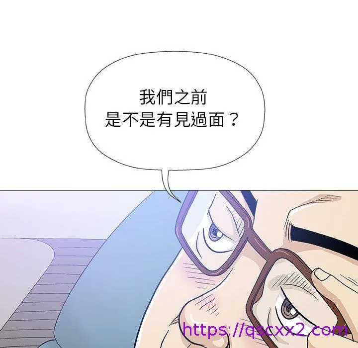 偶然邂逅的他 第17话 第121页