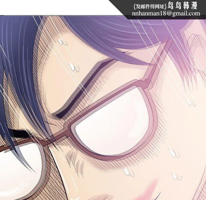 偶然邂逅的他 第17话 第68页