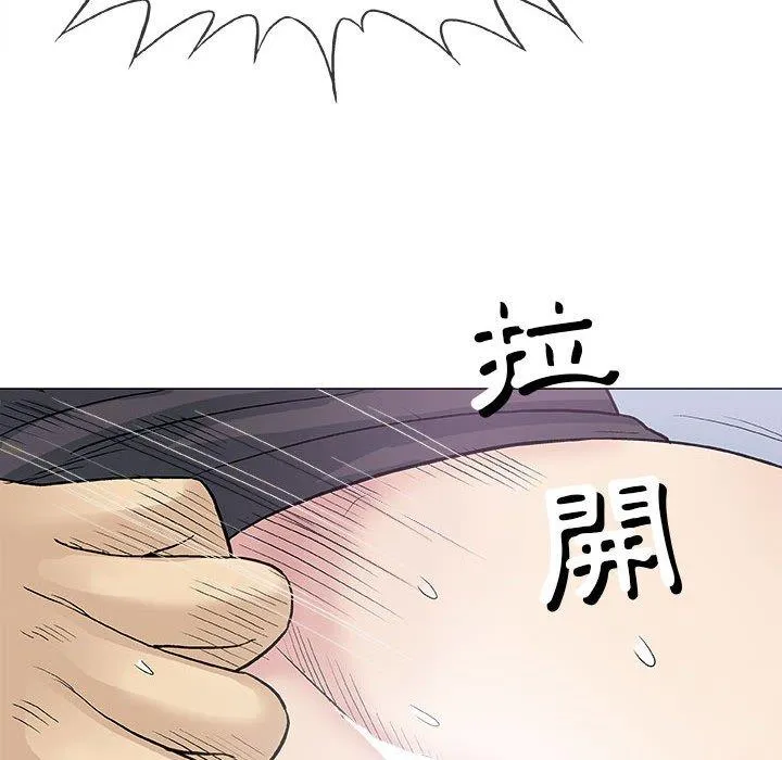 偶然邂逅的他 第17话 第60页