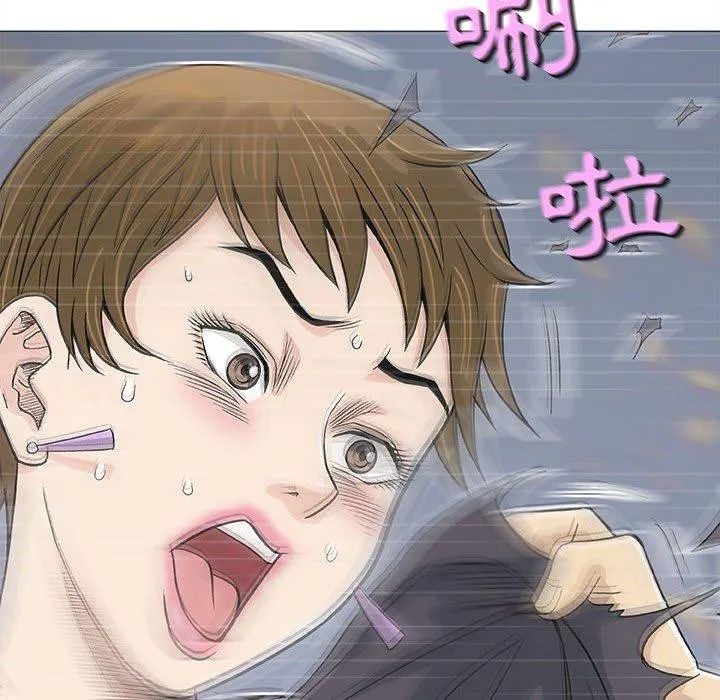 偶然邂逅的他 第17话 第58页