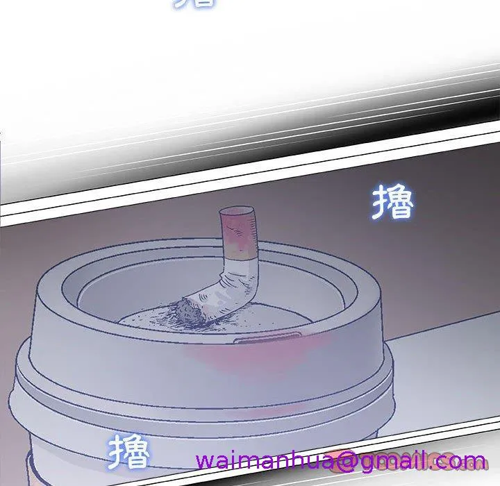 偶然邂逅的他 第17话 第93页