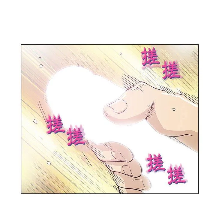 偶然邂逅的他 第6话 第38页
