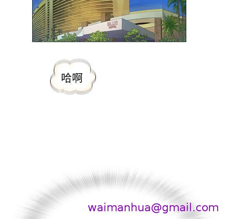 偶然邂逅的他 第6话 第148页