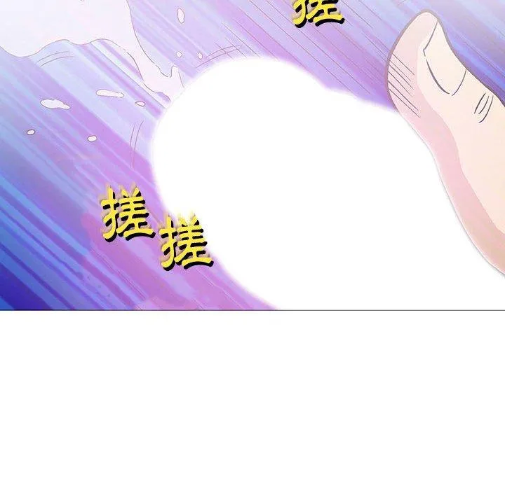 偶然邂逅的他 第6话 第40页